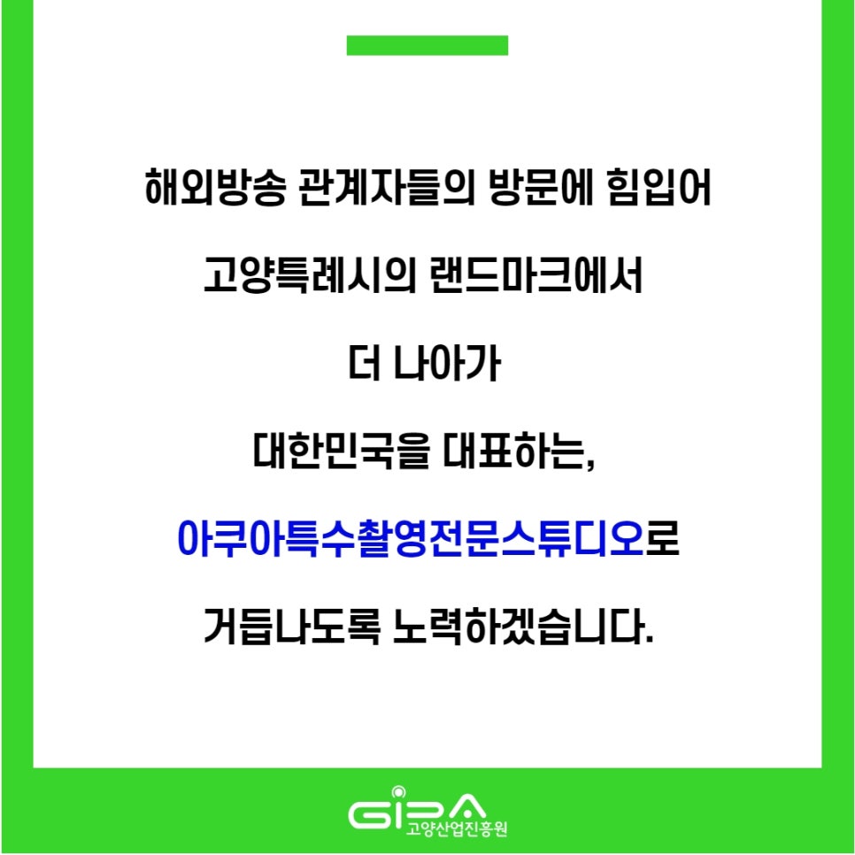 아쿠아통신 이미지