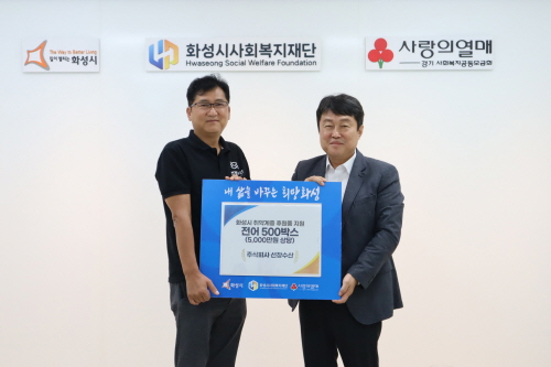 선창수산 이미지