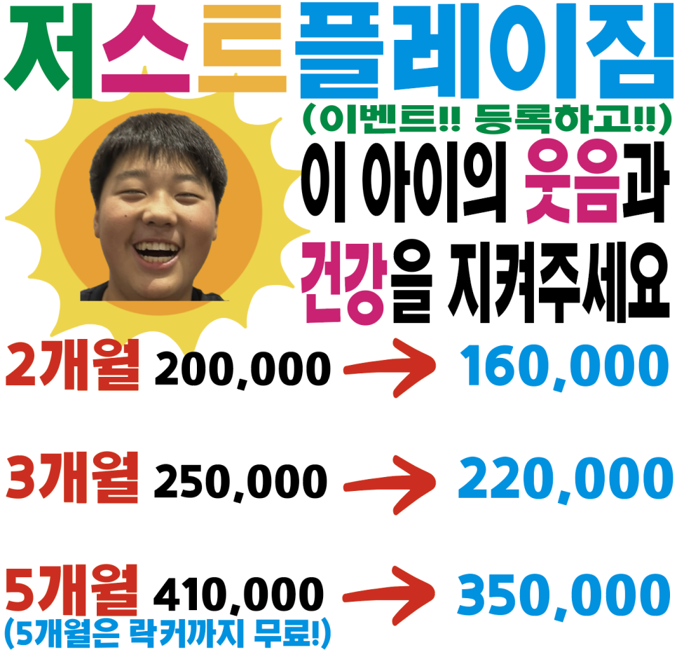 짐플레이 이미지