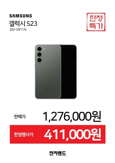 휴대폰창고 이미지