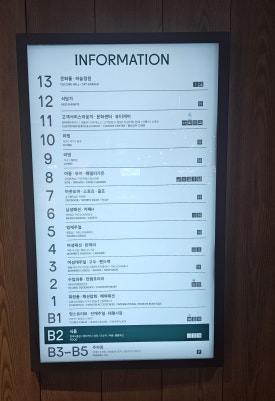에즈블랑 피부관리 현대백화점 천호점 이미지
