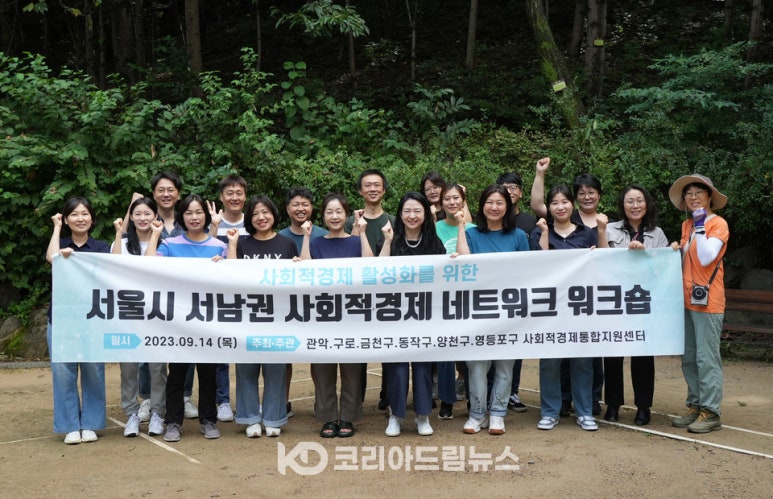 공정여행마을로사회적협동조합 이미지