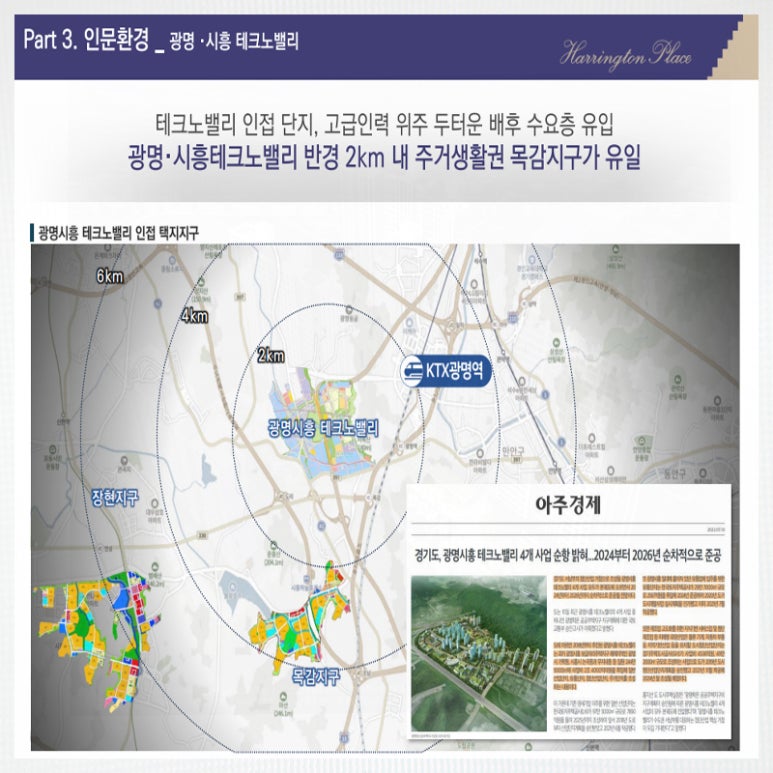 목감인력 이미지