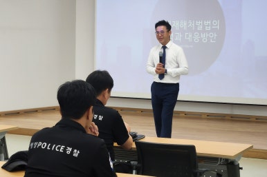 목포잠수기술 이미지