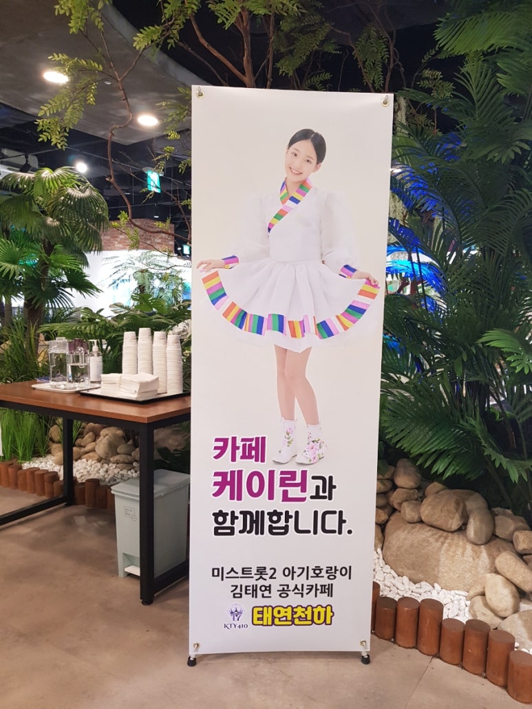 다움food 이미지