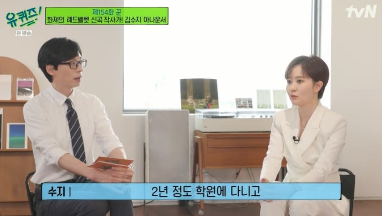 이수지음악학원 이미지
