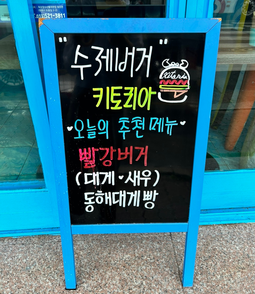 키토리아 이미지