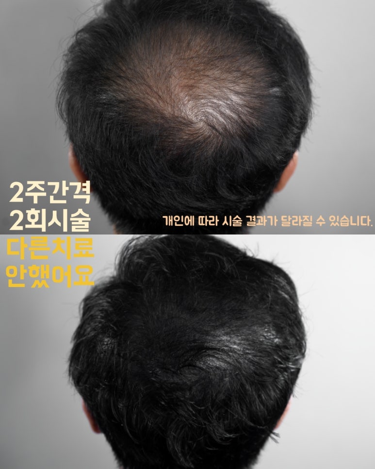 모텐셜의원 이미지