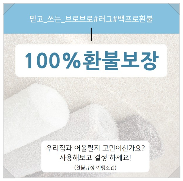브로인테리어 이미지