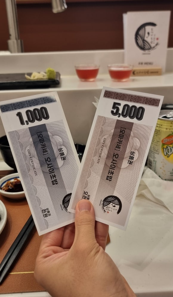 상당히괜찮은가게 이미지