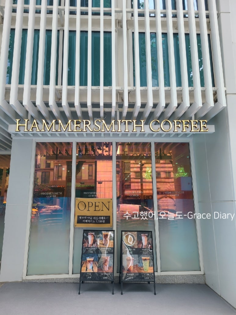 해머스미스강남MBC점 이미지