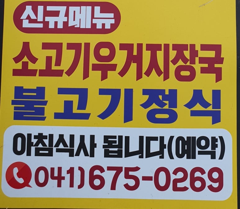 와~오리닭 이미지