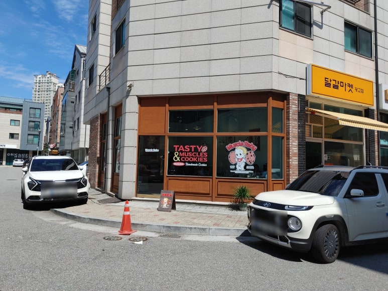 머슬베이비커피 이미지