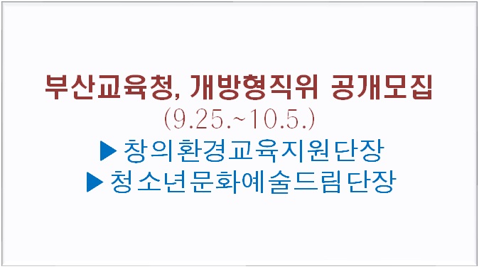 문화예술교육원드림 이미지
