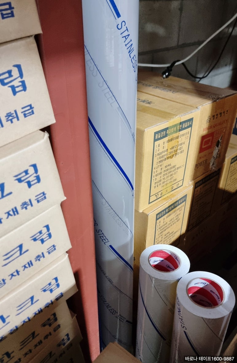 (주)이셀 이미지
