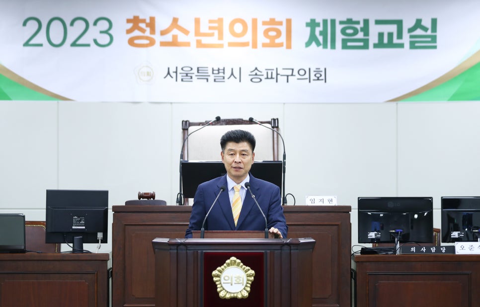 가원중학교 이미지