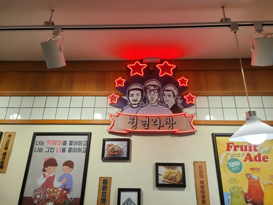 임다방 이미지