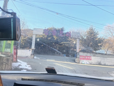 감골오리 이미지