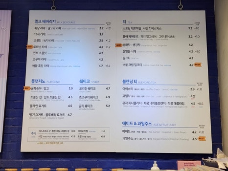 이디야염창블루나인 이미지