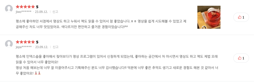 명상기획 이미지