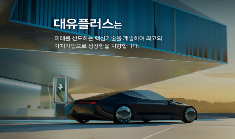 피앤이플러스 이미지