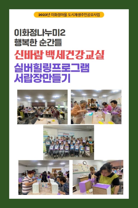 백세떡 이미지