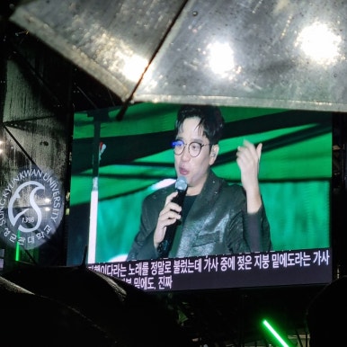 동아리노래주점 이미지