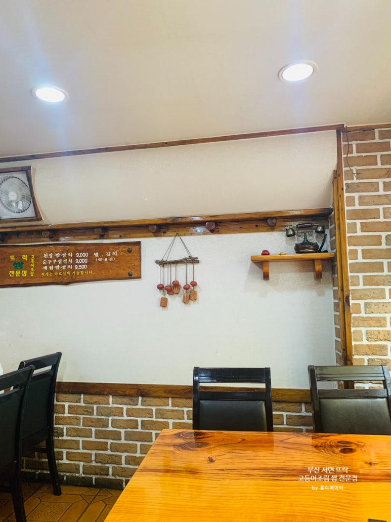 (주)뜨락 이미지