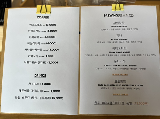 볼드커피로스터스 이미지