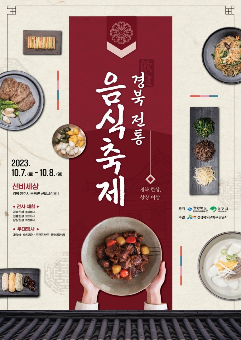 선비다식 이미지