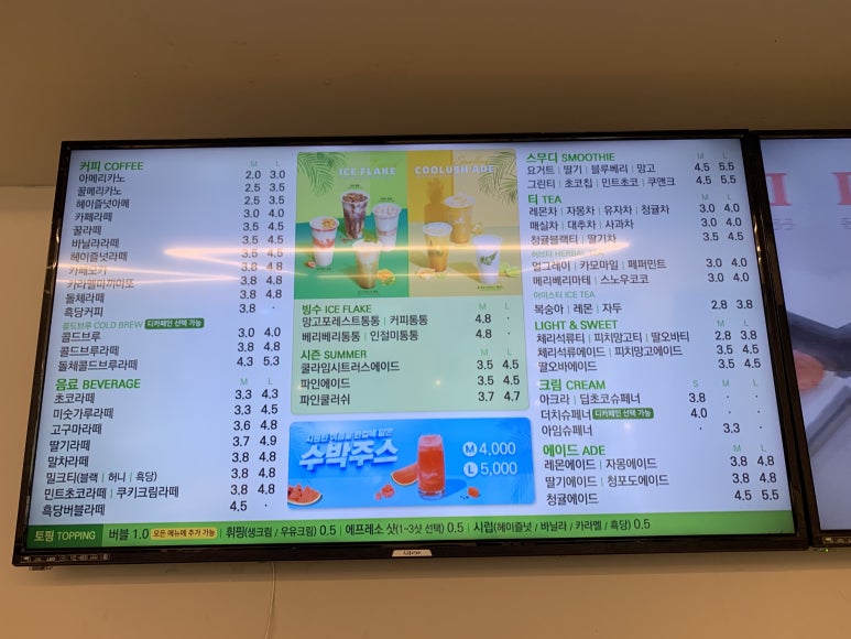 아임일리터 이미지