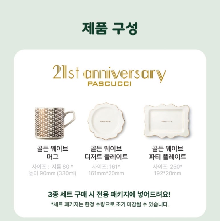 카페골든웨이브 이미지