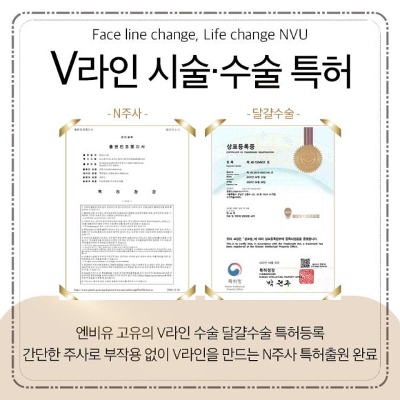 예쁜브이라인의원 이미지