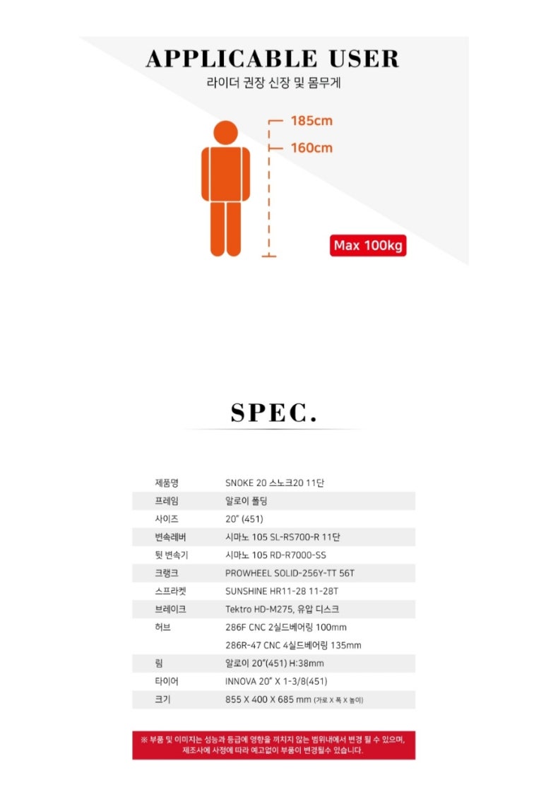 민재자전거 이미지