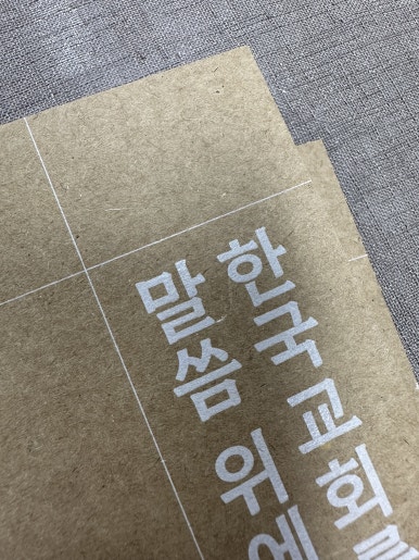 비즈온프린팅 이미지