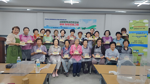백세떡 이미지