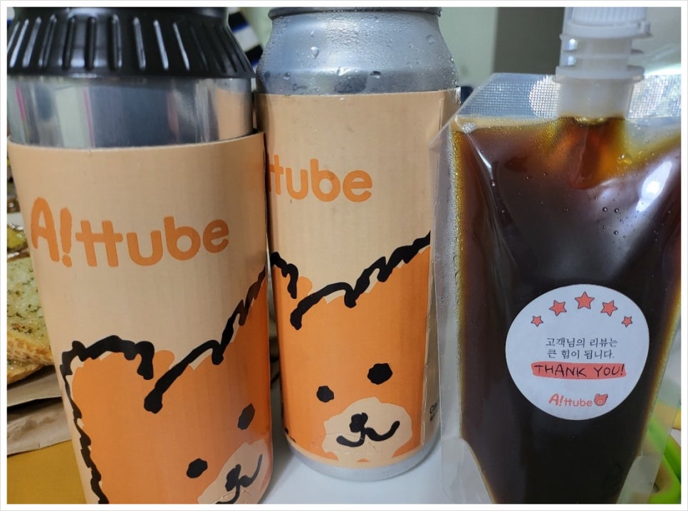 아뜨베 이미지
