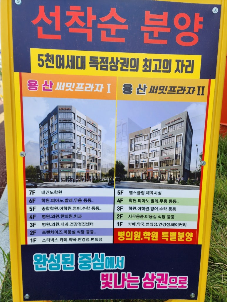 우림프라자 이미지