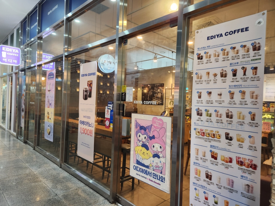 이디야염창블루나인 이미지