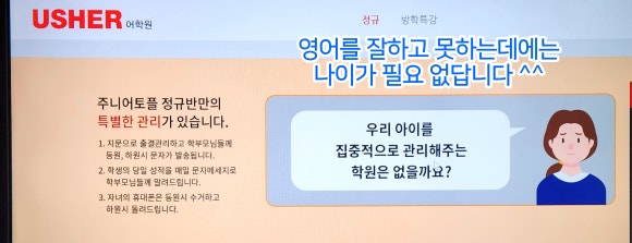 서울가락초등학교 이미지
