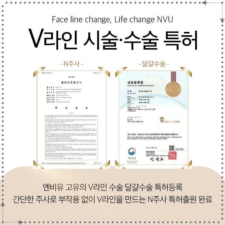 예쁜브이라인의원 이미지