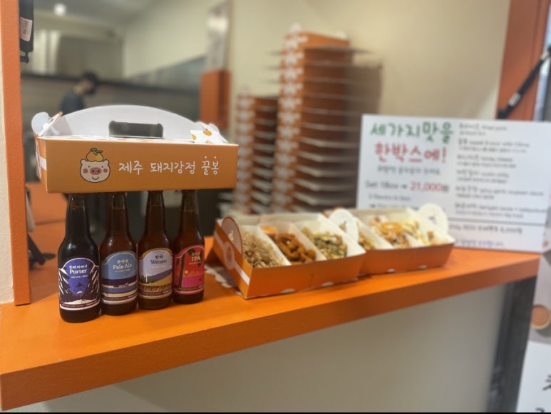꿀봉동문시장점 이미지