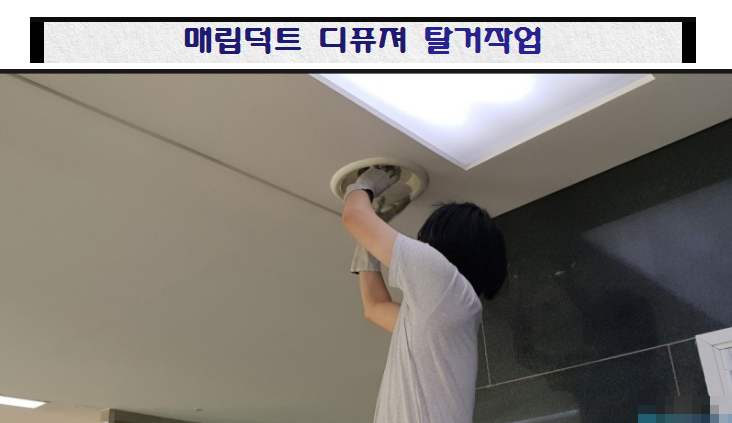 더존에어 이미지