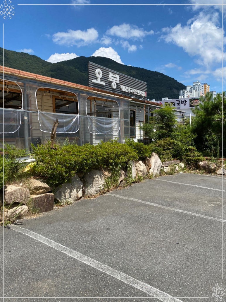 양산칼국수 이미지