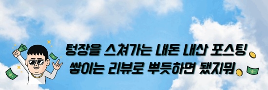 덕포떡집 이미지