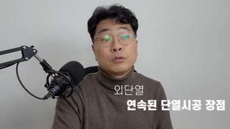 우리건설 이미지
