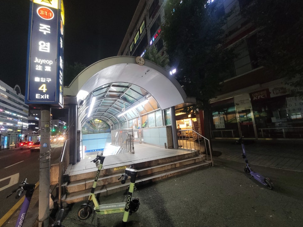 역전우동0410 주엽역점 이미지