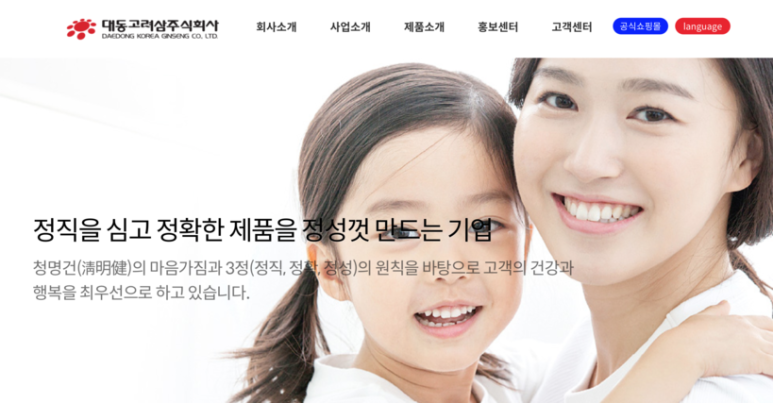 (주)대동식품 이미지