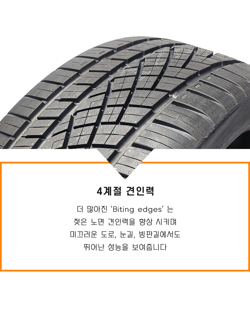 양산1등중고타이어 이미지