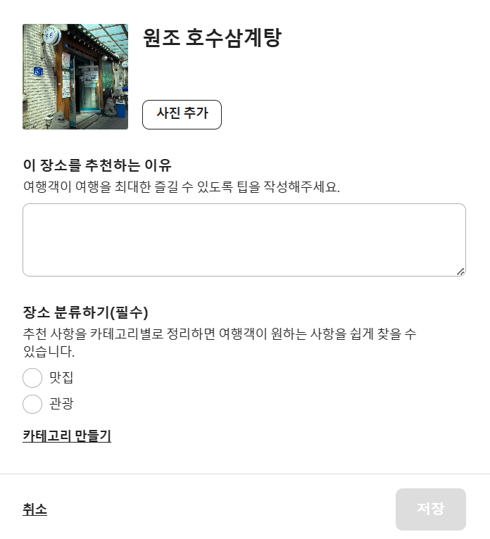 스테이도담 이미지